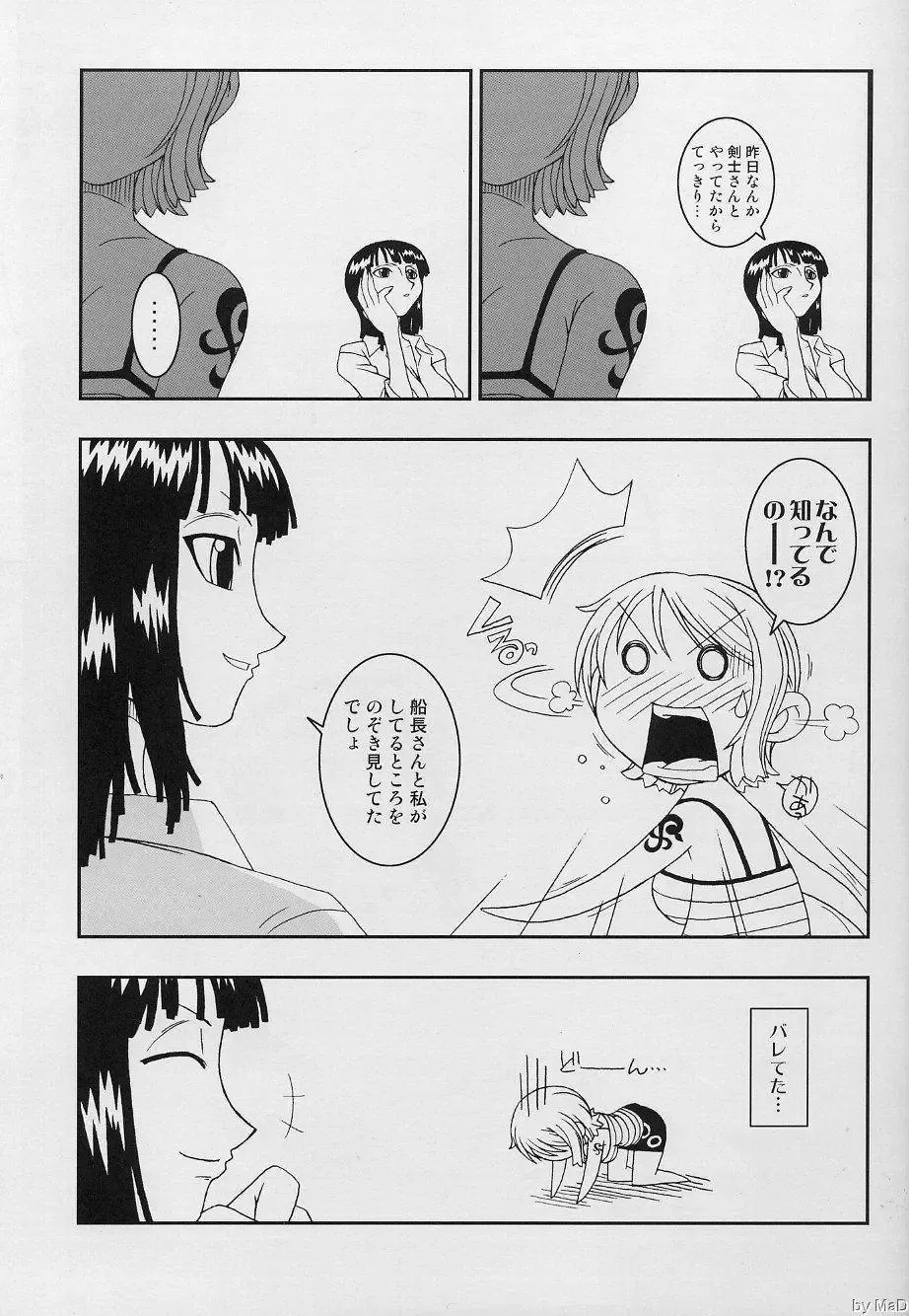 [Ninnin] ORANGE PIE vol.5 Fhentai - Page 14