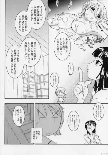 [Ninnin] ORANGE PIE vol.5 Fhentai - Page 13