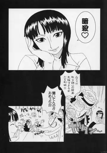 [Ninnin] ORANGE PIE vol.5 Fhentai - Page 4