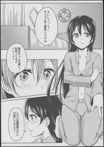 [9chibiru] Sleeping Blue Sea Fhentai - Page 4