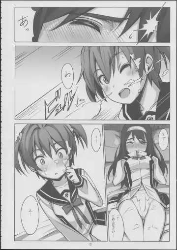 [Michairu] PIECES Fhentai.net - Page 13