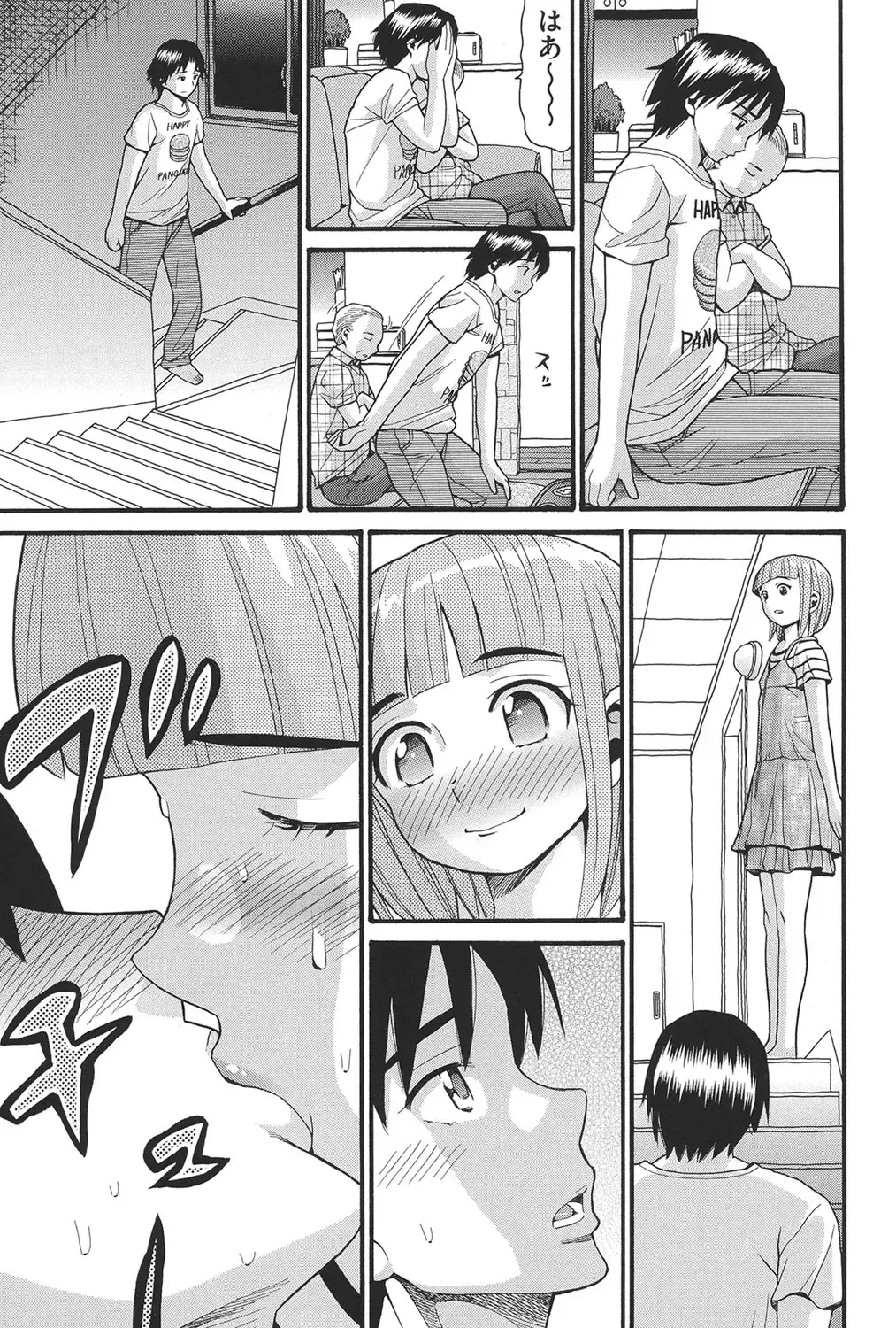 [Hatch] Otome no Wareme Fhentai - Page 38