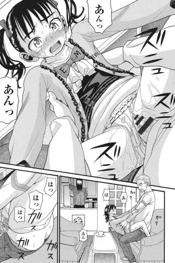 [Hatch] Otome no Wareme Fhentai - Page 166