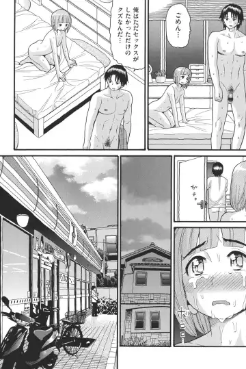 [Hatch] Otome no Wareme Fhentai - Page 45