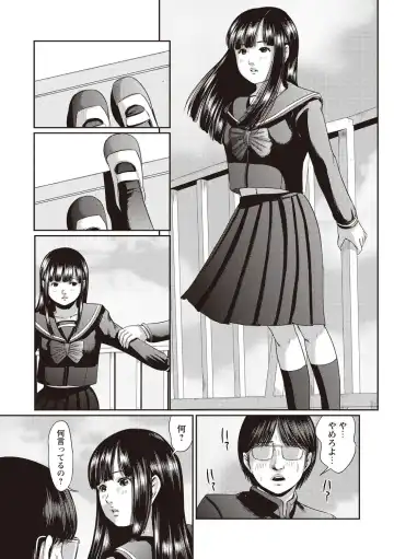 [Shinjima Saki] Problem Fhentai.net - Page 188