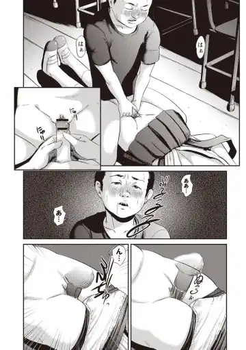 [Shinjima Saki] Problem Fhentai.net - Page 8