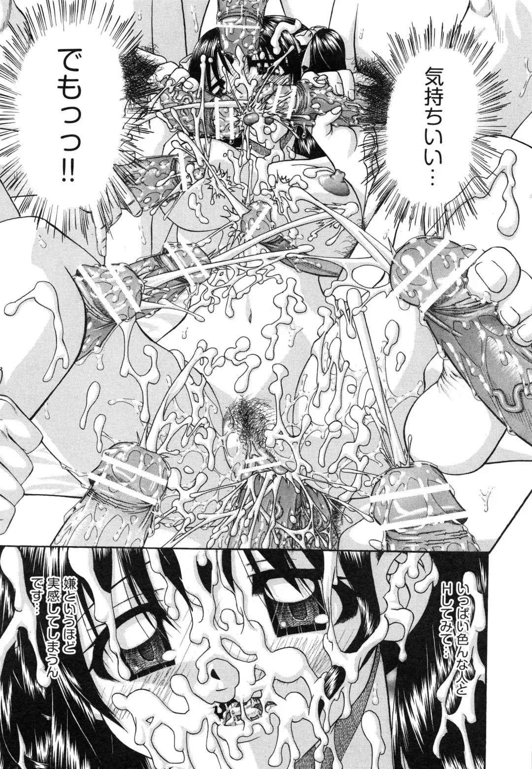 [Chunrouzan] Tadashii Imouto no Shitsukekata - How for a Younger Sister to Teach Correctly Fhentai - Page 105