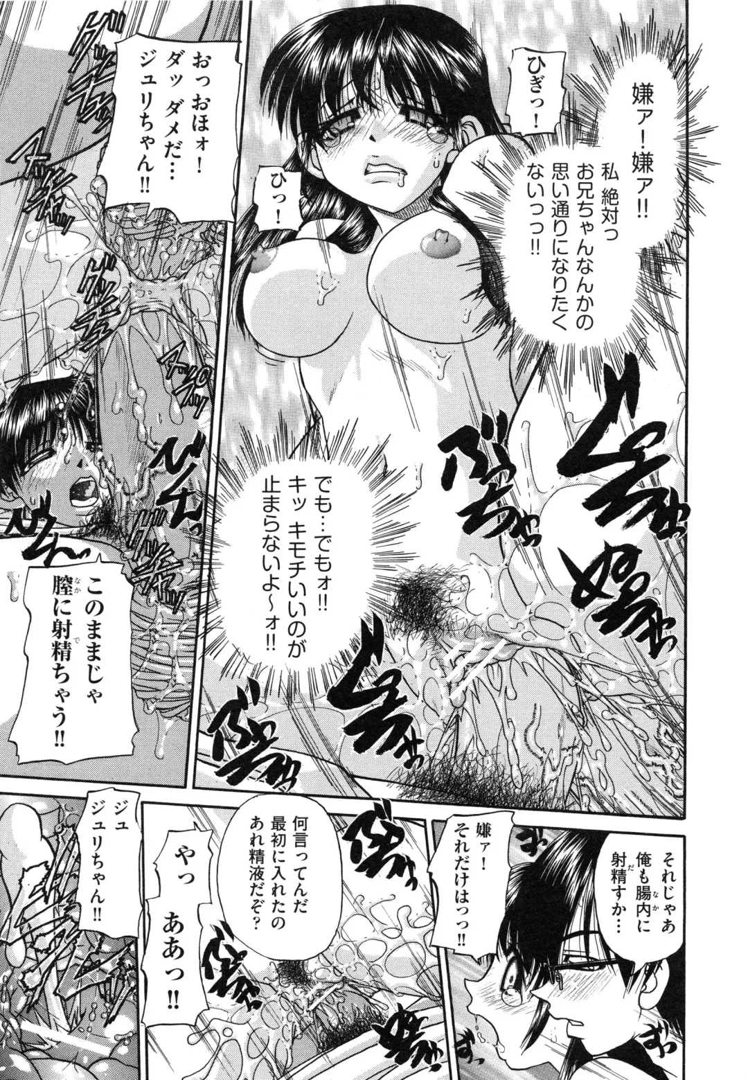 [Chunrouzan] Tadashii Imouto no Shitsukekata - How for a Younger Sister to Teach Correctly Fhentai - Page 29