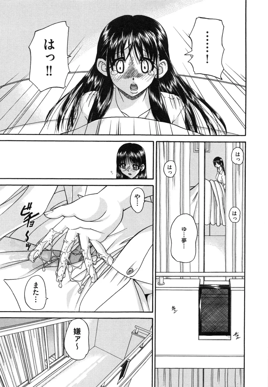 [Chunrouzan] Tadashii Imouto no Shitsukekata - How for a Younger Sister to Teach Correctly Fhentai - Page 35