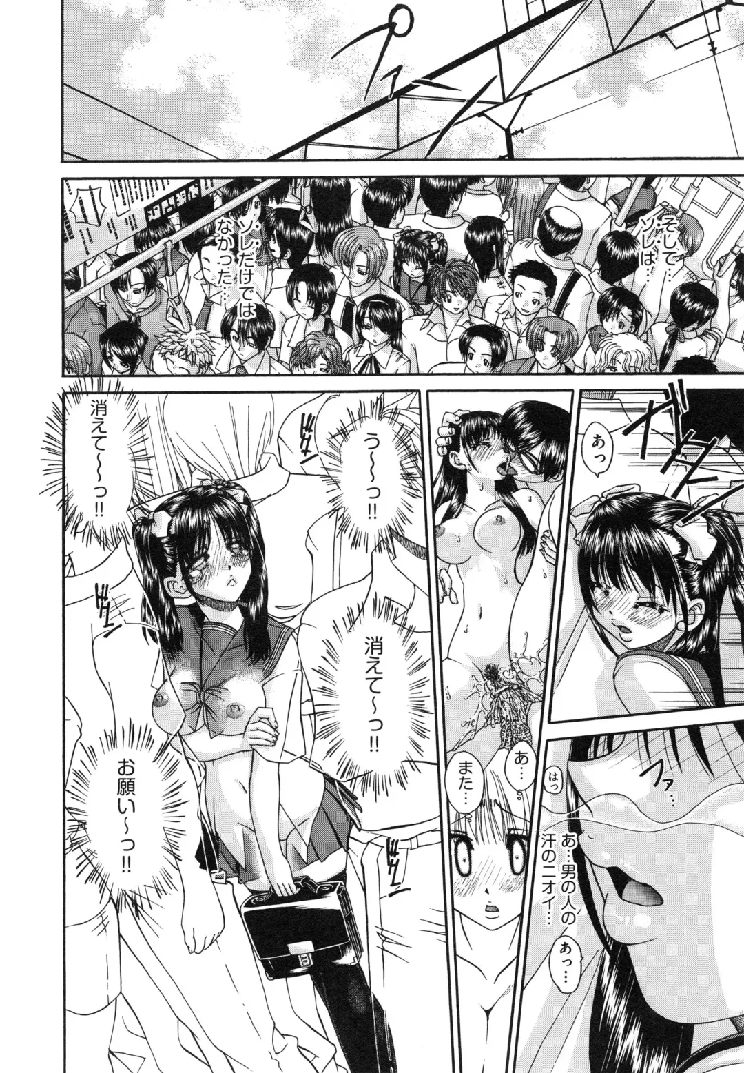 [Chunrouzan] Tadashii Imouto no Shitsukekata - How for a Younger Sister to Teach Correctly Fhentai - Page 38