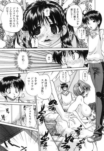 [Chunrouzan] Tadashii Imouto no Shitsukekata - How for a Younger Sister to Teach Correctly Fhentai - Page 126