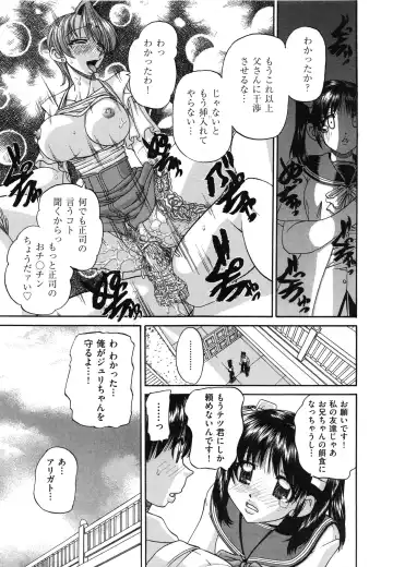 [Chunrouzan] Tadashii Imouto no Shitsukekata - How for a Younger Sister to Teach Correctly Fhentai - Page 13