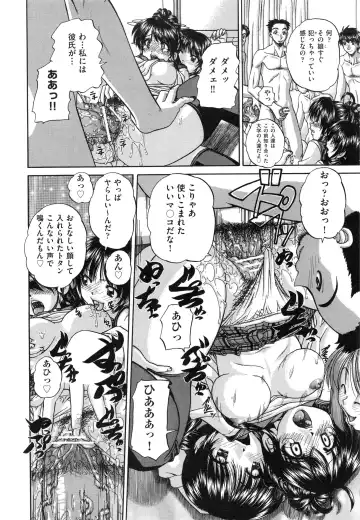 [Chunrouzan] Tadashii Imouto no Shitsukekata - How for a Younger Sister to Teach Correctly Fhentai - Page 136