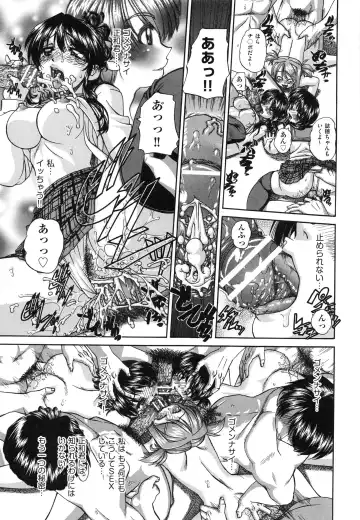 [Chunrouzan] Tadashii Imouto no Shitsukekata - How for a Younger Sister to Teach Correctly Fhentai - Page 137