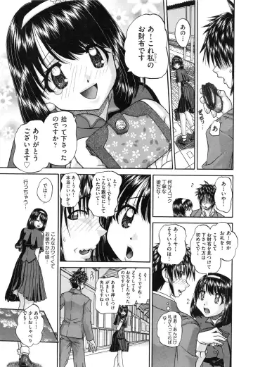 [Chunrouzan] Tadashii Imouto no Shitsukekata - How for a Younger Sister to Teach Correctly Fhentai - Page 141