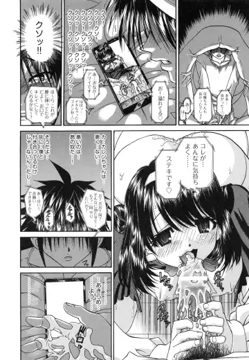 [Chunrouzan] Tadashii Imouto no Shitsukekata - How for a Younger Sister to Teach Correctly Fhentai - Page 160
