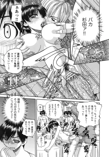 [Chunrouzan] Tadashii Imouto no Shitsukekata - How for a Younger Sister to Teach Correctly Fhentai - Page 197