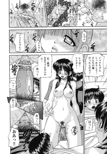 [Chunrouzan] Tadashii Imouto no Shitsukekata - How for a Younger Sister to Teach Correctly Fhentai - Page 20