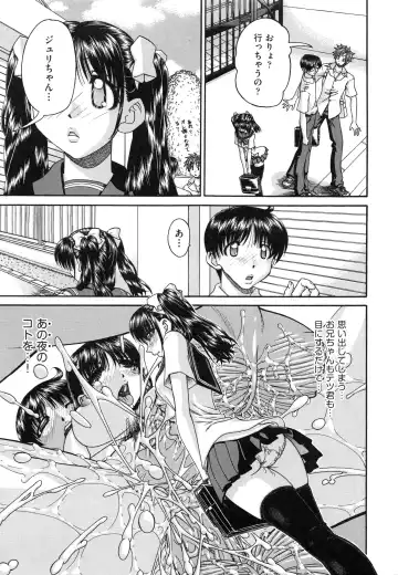 [Chunrouzan] Tadashii Imouto no Shitsukekata - How for a Younger Sister to Teach Correctly Fhentai - Page 37