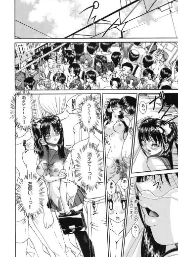 [Chunrouzan] Tadashii Imouto no Shitsukekata - How for a Younger Sister to Teach Correctly Fhentai - Page 38