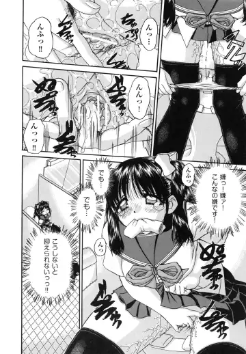[Chunrouzan] Tadashii Imouto no Shitsukekata - How for a Younger Sister to Teach Correctly Fhentai - Page 44
