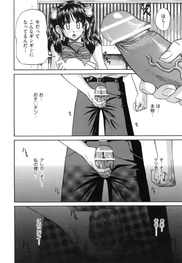 [Chunrouzan] Tadashii Imouto no Shitsukekata - How for a Younger Sister to Teach Correctly Fhentai - Page 60