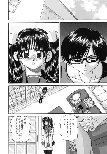 [Chunrouzan] Tadashii Imouto no Shitsukekata - How for a Younger Sister to Teach Correctly Fhentai - Page 64