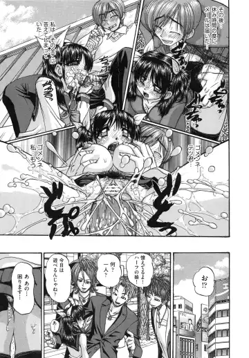 [Chunrouzan] Tadashii Imouto no Shitsukekata - How for a Younger Sister to Teach Correctly Fhentai - Page 91