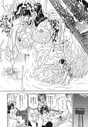 [Chunrouzan] Tadashii Imouto no Shitsukekata - How for a Younger Sister to Teach Correctly Fhentai - Page 98