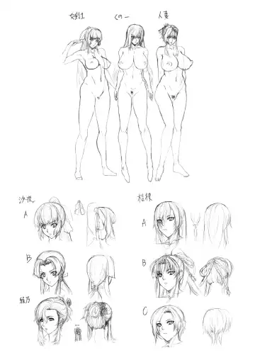 [Asagiri] 2d Illust Collection - asagiri Artworks Fhentai.net - Page 101