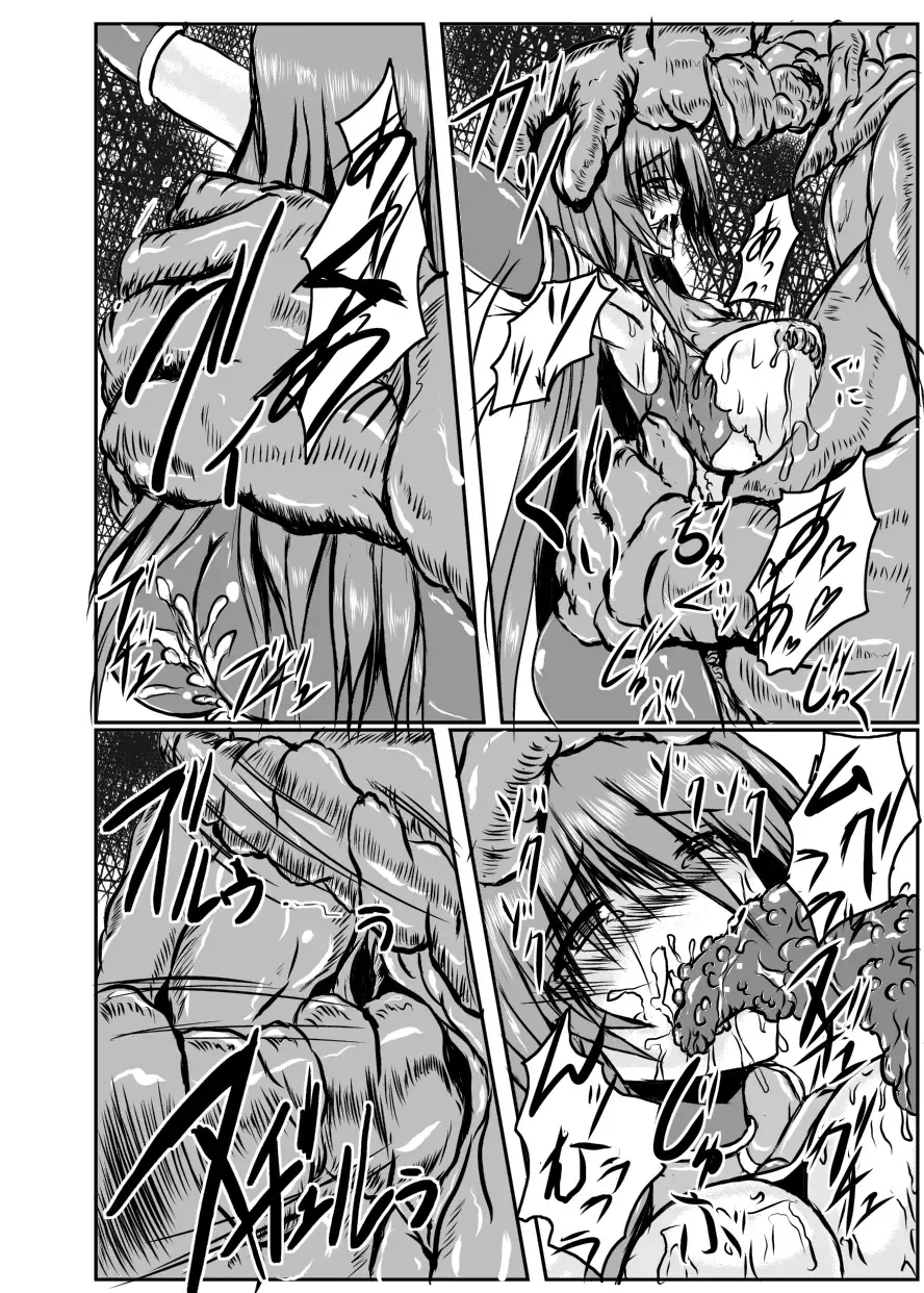 [Binkan Argento] Shinen Senki Hatsuka Vol. 4 Fhentai.net - Page 21