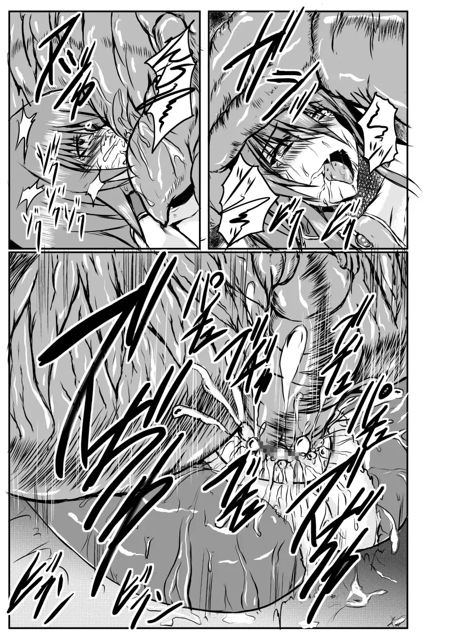 [Binkan Argento] Shinen Senki Hatsuka Vol. 4 Fhentai.net - Page 26