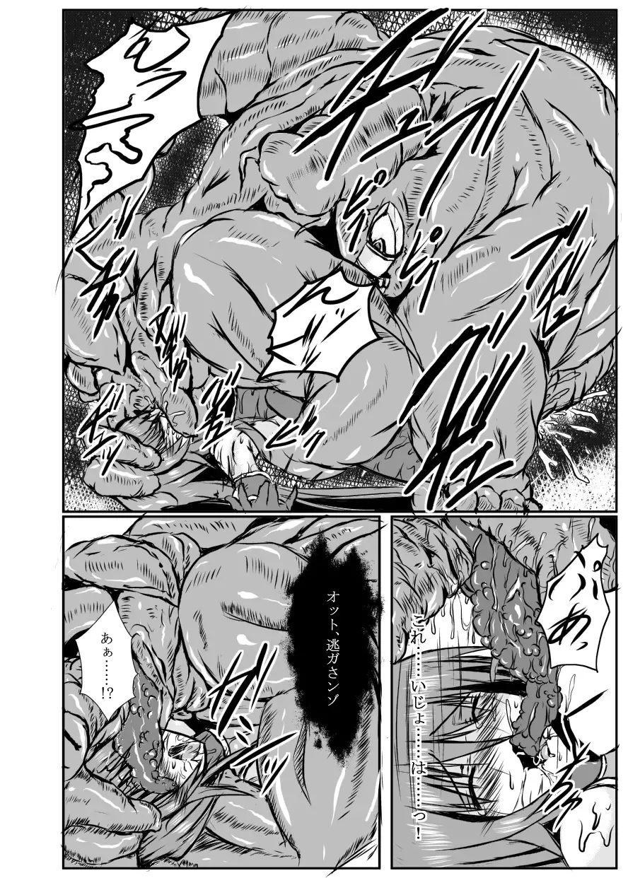 [Binkan Argento] Shinen Senki Hatsuka Vol. 4 Fhentai.net - Page 27