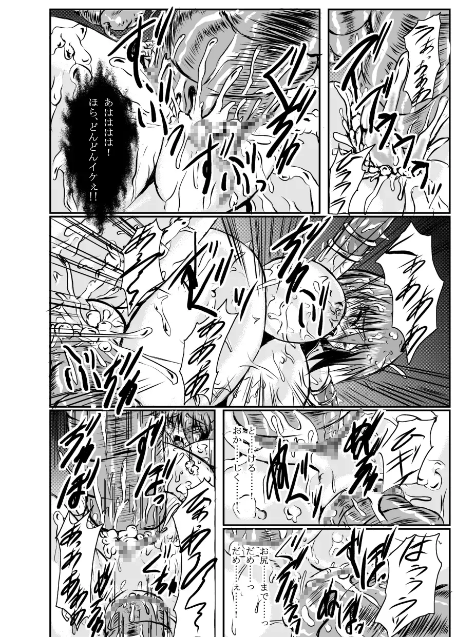 [Binkan Argento] Shinen Senki Hatsuka Vol. 4 Fhentai.net - Page 43