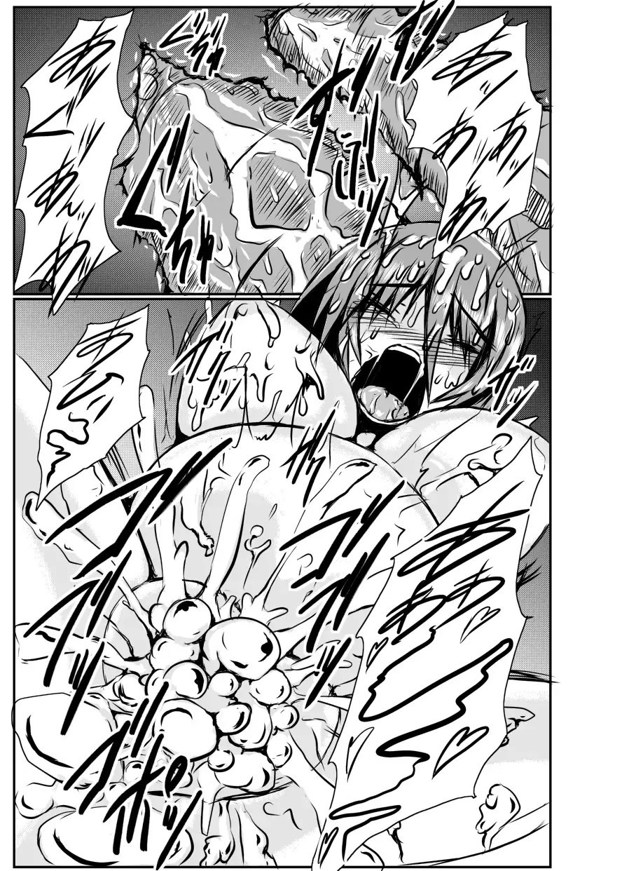 [Binkan Argento] Shinen Senki Hatsuka Vol. 4 Fhentai.net - Page 44