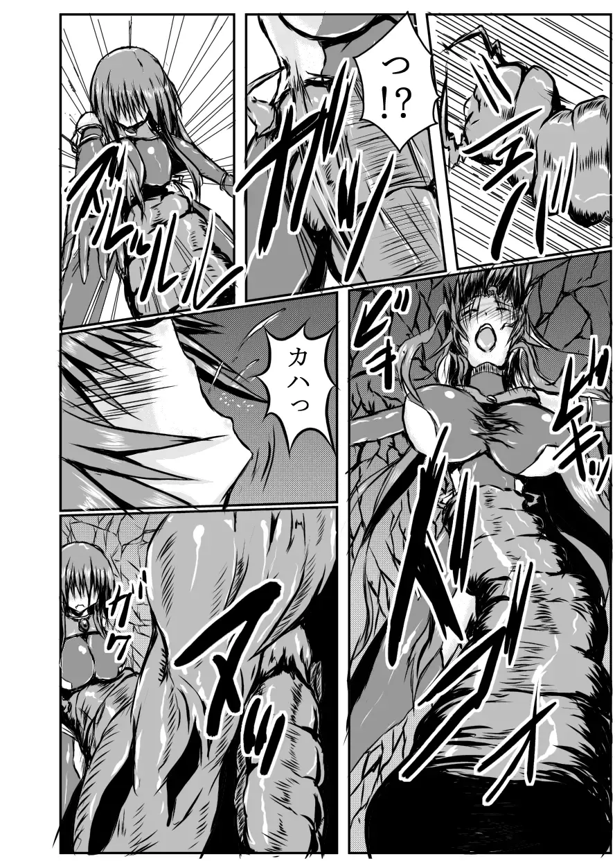 [Binkan Argento] Shinen Senki Hatsuka Vol. 4 Fhentai.net - Page 5