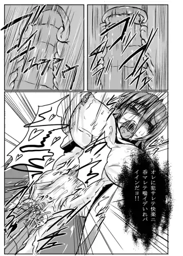 [Binkan Argento] Shinen Senki Hatsuka Vol. 4 Fhentai.net - Page 20