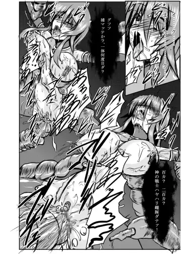 [Binkan Argento] Shinen Senki Hatsuka Vol. 4 Fhentai.net - Page 23