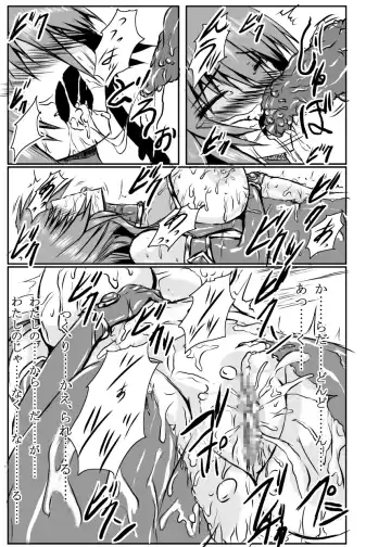 [Binkan Argento] Shinen Senki Hatsuka Vol. 4 Fhentai.net - Page 32