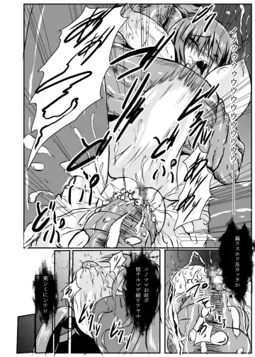 [Binkan Argento] Shinen Senki Hatsuka Vol. 4 Fhentai.net - Page 37