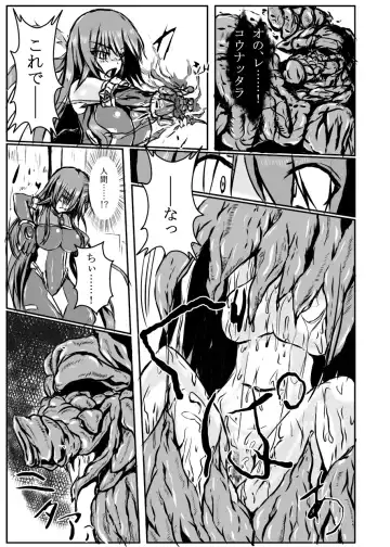 [Binkan Argento] Shinen Senki Hatsuka Vol. 4 Fhentai.net - Page 4