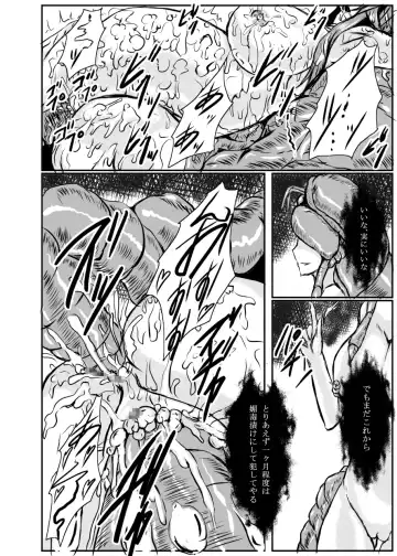 [Binkan Argento] Shinen Senki Hatsuka Vol. 4 Fhentai.net - Page 45