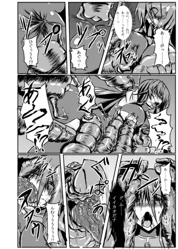 [Binkan Argento] Shinen Senki Hatsuka Vol. 4 Fhentai.net - Page 7