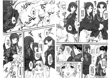 [Clover] Naburi ~Do S Joshikousei ni Rinkan Sareru Boku~ | 嫐 ～被超S女子校生給輪姦了的我～ Fhentai.net - Page 25