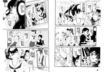 [Clover] Naburi ~Do S Joshikousei ni Rinkan Sareru Boku~ | 嫐 ～被超S女子校生給輪姦了的我～ Fhentai.net - Page 97