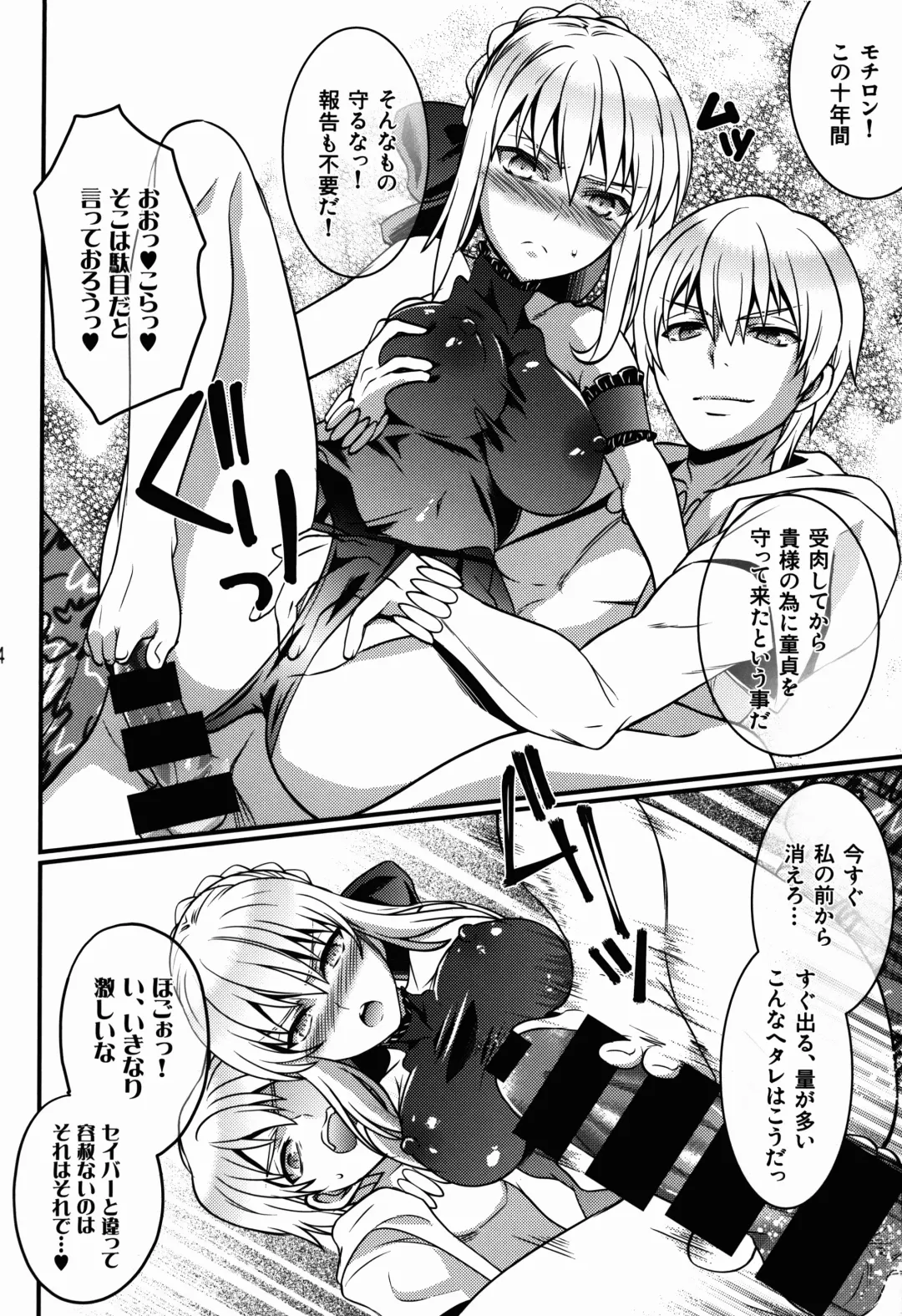 [Unikura] BITCH QUEENS Wakuwaku Poolside Date Fhentai - Page 14