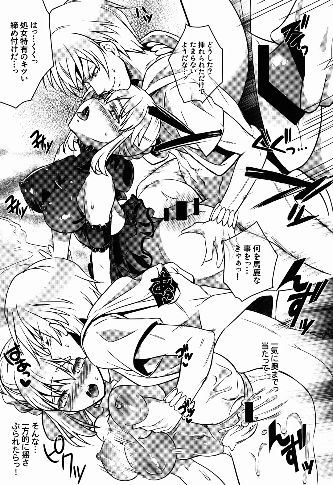 [Unikura] BITCH QUEENS Wakuwaku Poolside Date Fhentai - Page 17