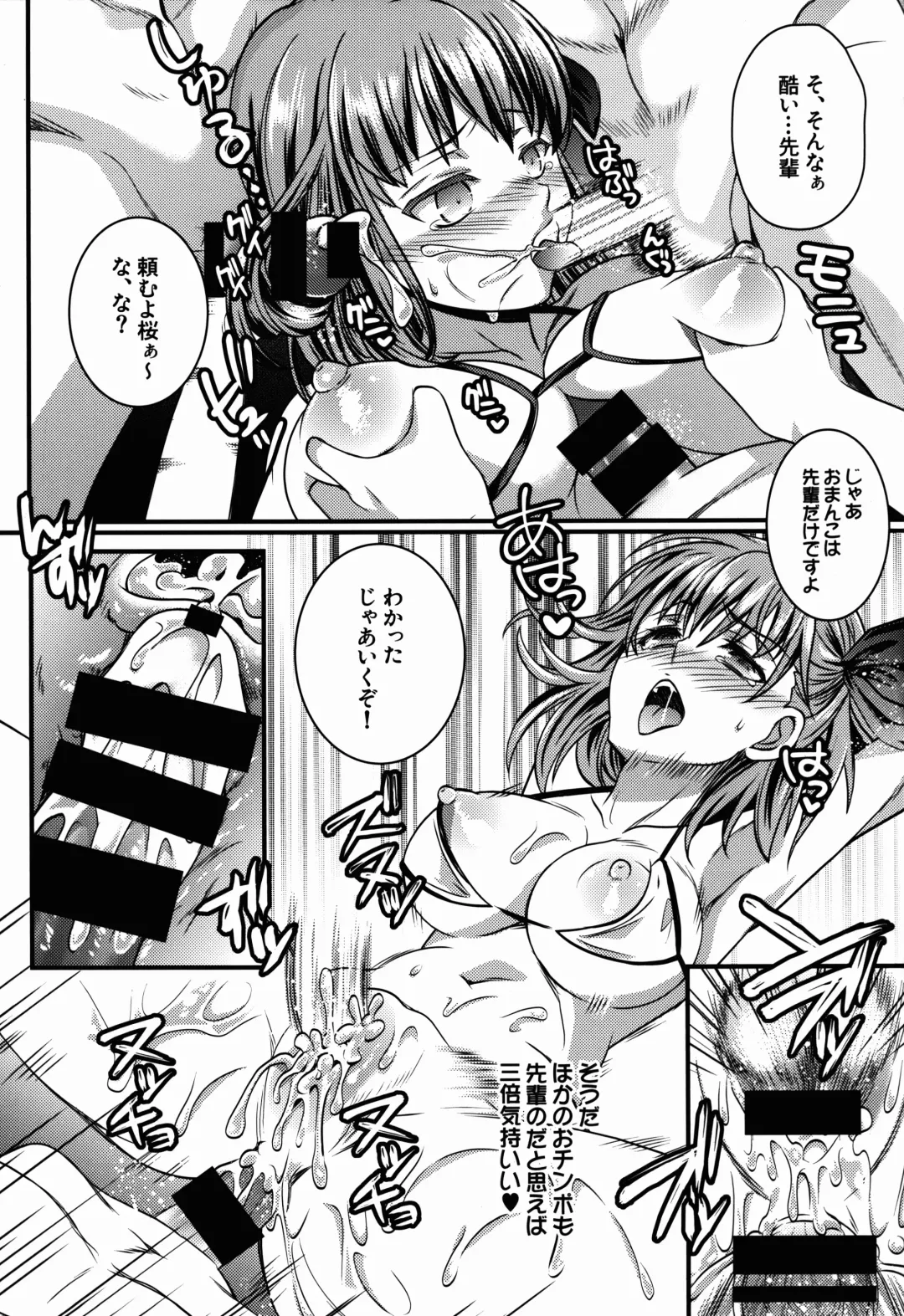 [Unikura] BITCH QUEENS Wakuwaku Poolside Date Fhentai - Page 21
