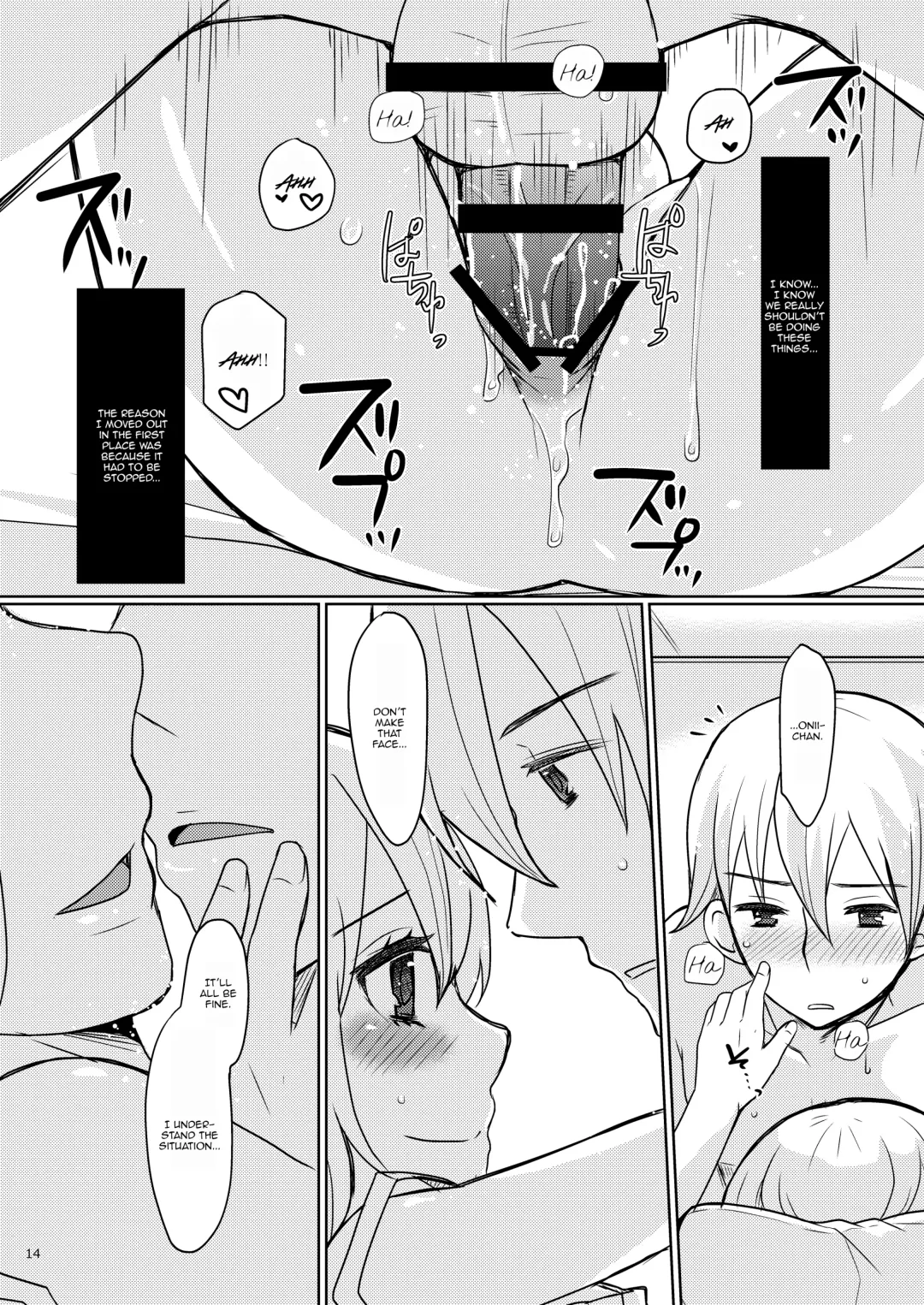 [Sakai Ringo] Oniichan no Oyomesan Fhentai - Page 13