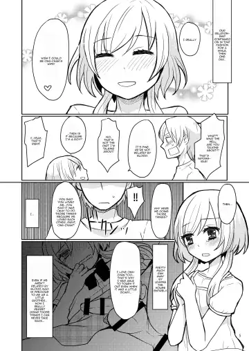 [Sakai Ringo] Oniichan no Oyomesan Fhentai - Page 4